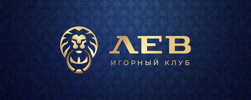 LEV Gambling Enterprise - Играйте где угодно и участвуйте в эксклюзивных турнирах