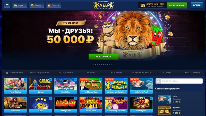 Отзыв о сайте LEV Casino: характеристики, игры и ключевые моменты для игроков